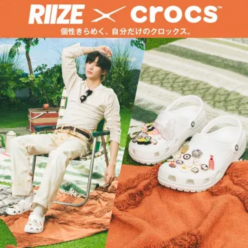 RIIZEとcrocsのコラボによる個性派クロックス