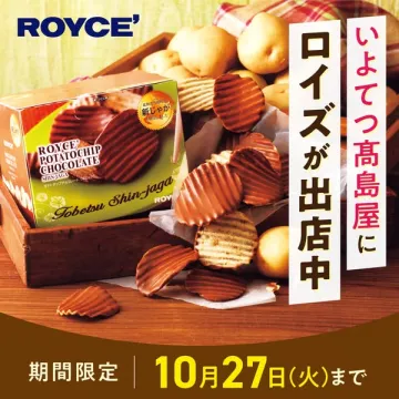 高島屋にロイズ出店（ポテチチョコ販売）