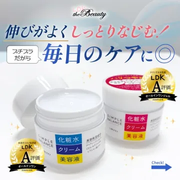 シンプルバランス　オールインワン保湿ジェル