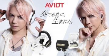 AVIOT 音楽体験を追求したオーディオ機器