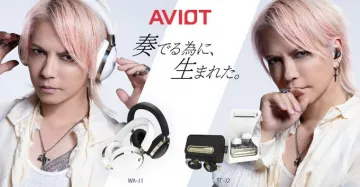 AVIOT 音楽体験を追求したオーディオ機器