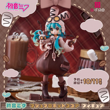 初音ミク マシュマロホットココアフィギュア予約受付