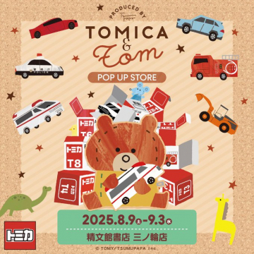 TOMICA & Tom ポップアップストア開催