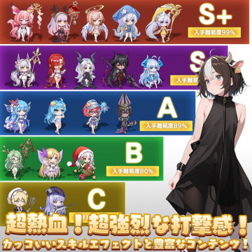 超熱血！超強烈な打撃感が楽しめる新作ゲーム