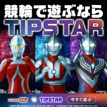 競輪で遊べるTIPSTAR投票アプリ
