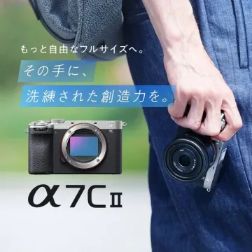 小型フルサイズミラーレス一眼 α7C II