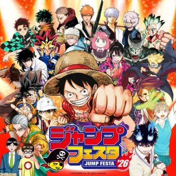 週刊少年ジャンプの祭典「ジャンプフェスタ'26」