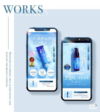 濃密浸透＆洗い流さないトリートメントで髪質改善