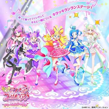 キミとアイドルプリキュア ドリームステージ ファンとつくるステージイベント