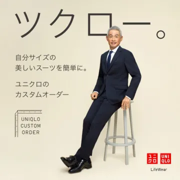 ユニクロカスタムオーダー：自分サイズの美しいスーツを簡単に