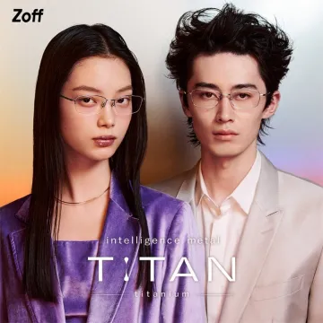 Zoffの知性を表現するチタンフレームメガネTITAN