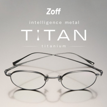 Zoffのチタン製軽量メガネ「TITAN」シリーズ