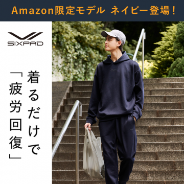 SIXPAD Amazon限定 着るだけ疲労回復ウェア ネイビー登場