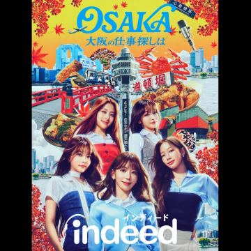 indeed大阪での仕事探しバナー広告