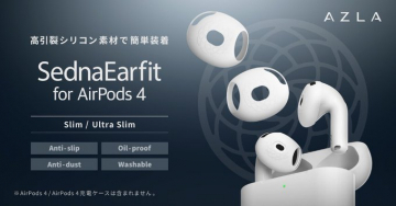 AirPods 4用高引裂シリコンイヤーピース SednaEarfit