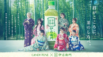 CANDY TUNEと伊右衛門の特別コラボ茶飲料