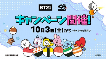 BT21とくら寿司コラボキャンペーン