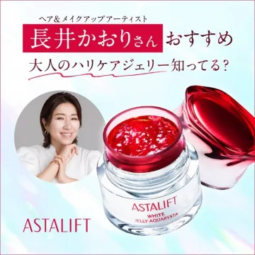 長井かおりさんおすすめ 大人のハリケアジェリー