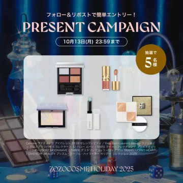 ZOZOCOSME HOLIDAY 2025 プレゼントキャンペーン