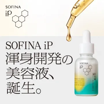 SOFINA iP 渾身開発の美容液誕生のお知らせ