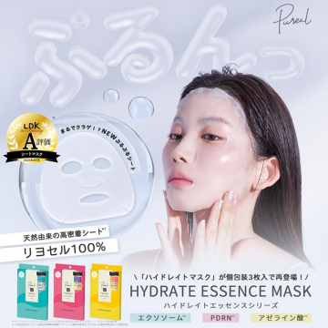 Pureal LDK A評価 ぷるんっコ 高密着シートマスク