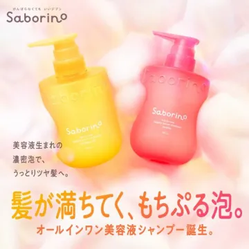 Saborinoオールインワン美容液シャンプー誕生