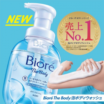 Biore The Body 泡ボディウォッシュ 新登場