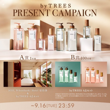 by TREES ヘアケア商品プレゼントキャンペーン