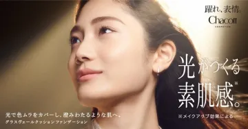 チャコット化粧品のグラスヴェールクッションファンデーション紹介