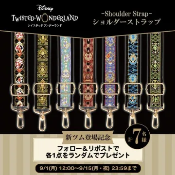 ディズニー ツイステッドワンダーランド ショルダーストラップ プレゼントキャンペーン