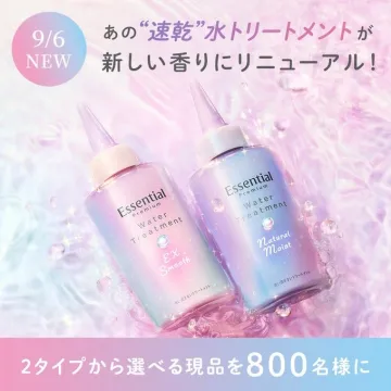 Essential Premium 水トリートメント香りリニューアル＆現品プレゼント