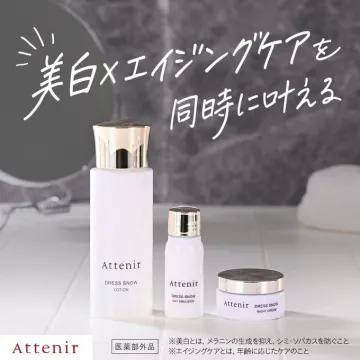 アテニア ドレススノー美白エイジングケア化粧品