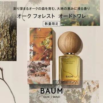 彩り深まる森の香り オークフォレスト オードトワレ