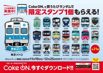 エリシャコイ 11.11 先着限定タイムアタックセール