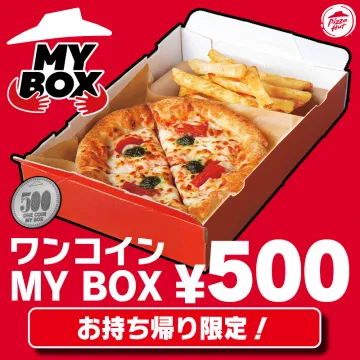 ピザハット MY BOX ワンコインお持ち帰り限定