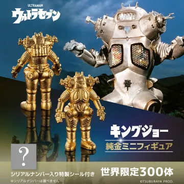 ウルトラセブン キングジョー純金ミニフィギュア世界限定販売