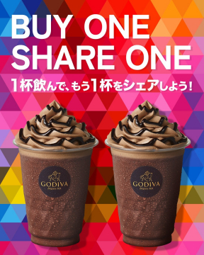 ゴディバ BUY ONE SHARE ONE ドリンクキャンペーン