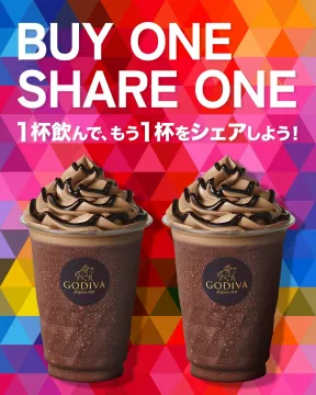 ゴディバ BUY ONE SHARE ONE ドリンクキャンペーン