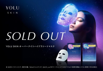 YOLU SKIN オーバーナイトハイドラシートマスク完売のお知らせ