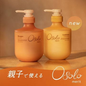 Osolo merit 親子で使えるシャンプー＆コンディショナー