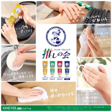 メンソレータムハンド製品の魅力を伝える推しの会