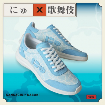 スニーカーブランドにゅと歌舞伎の限定コラボスニーカー