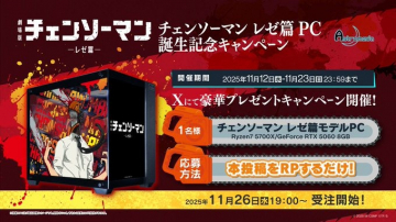 劇場版チェンソーマンレゼ篇PC誕生記念キャンペーン