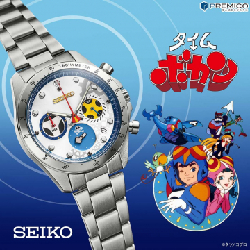 SEIKO タイムボカンコラボレーション限定腕時計