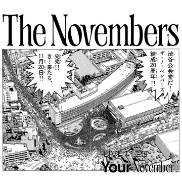 ザ・ノーベンバーズ 結成20周年記念ライブ
