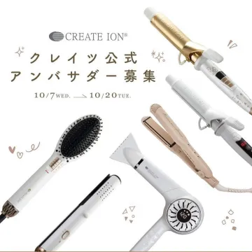 クレイツ公式アンバサダー募集キャンペーン
