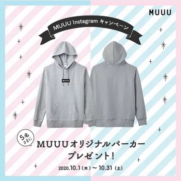 MUUU Instagramキャンペーン！オリジナルパーカープレゼント