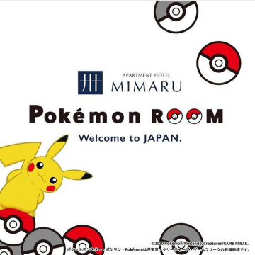 APARTMENT HOTEL MIMARUのポケモンテーマ宿泊部屋