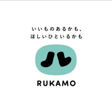 RUKAMO：いいもの見つけたい、誰かに届けたい人のマッチングサービス