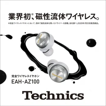 業界初 磁性流体ワイヤレスイヤホンTechnics EAH-AZ100